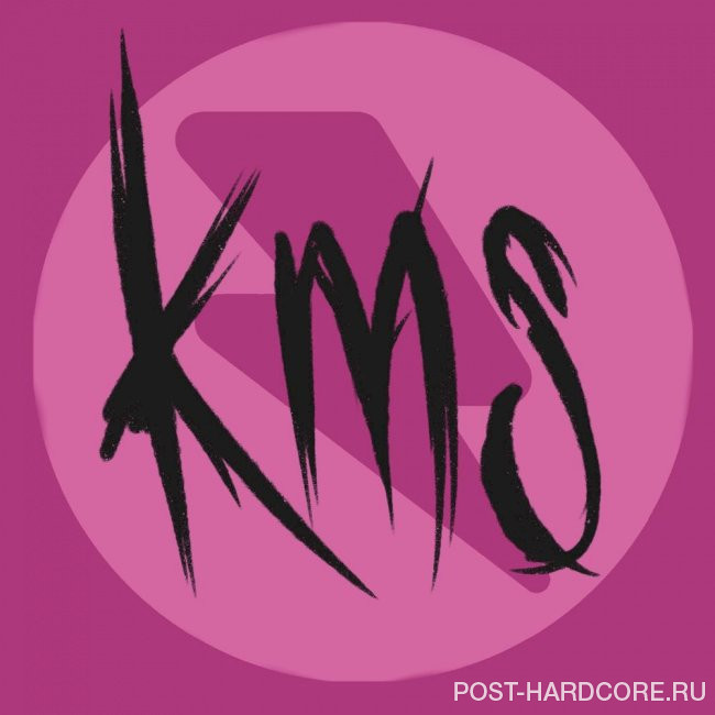 Youth in Revolt - kms [single] (2021)