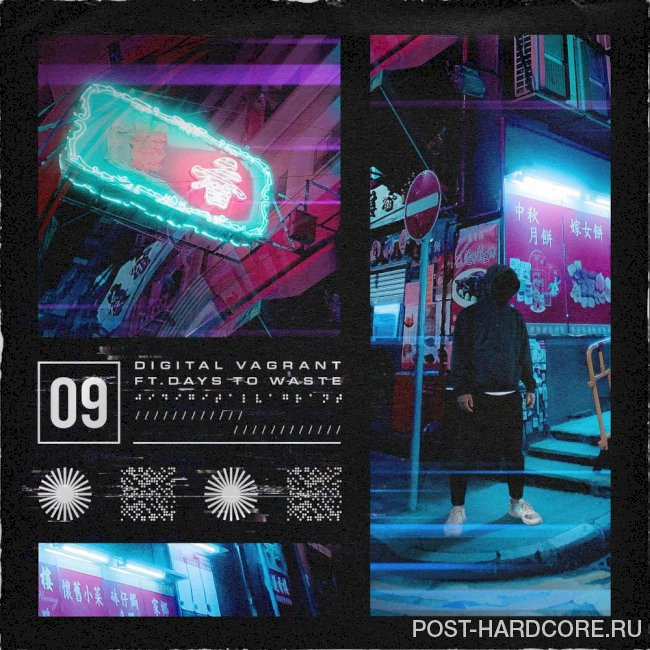 09 - Digital Vagrant [single] (2021)