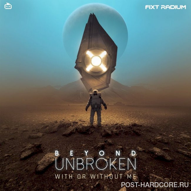 Beyond Unbroken - With Or Without Me [single] (2021)