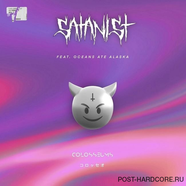 Colosseums - Satanist [single] (2021)