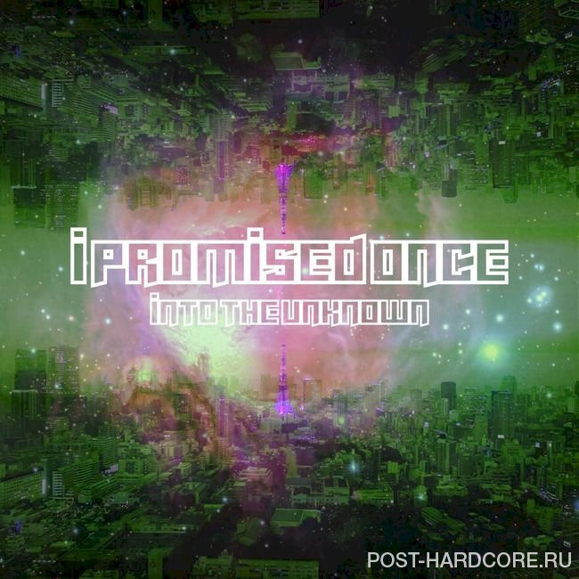 I Promised Once - Into The Unknown [single] (2022)