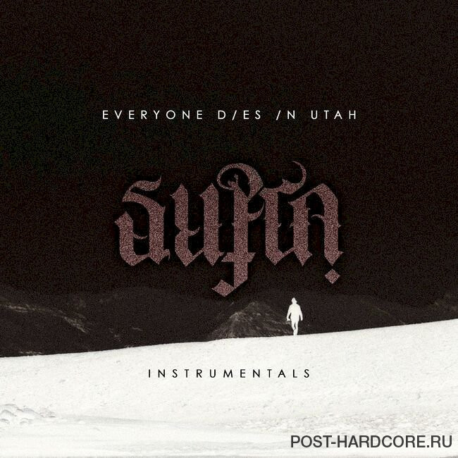 Everyone Dies In Utah - Supra (Instrumentals) [EP] (2022)