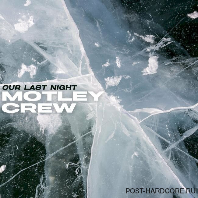 Our Last Night - Motley Crew [single] (2021)