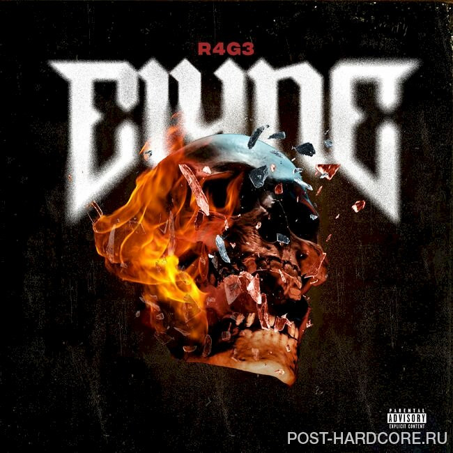 Elyne - R4G3 [single] (2022)