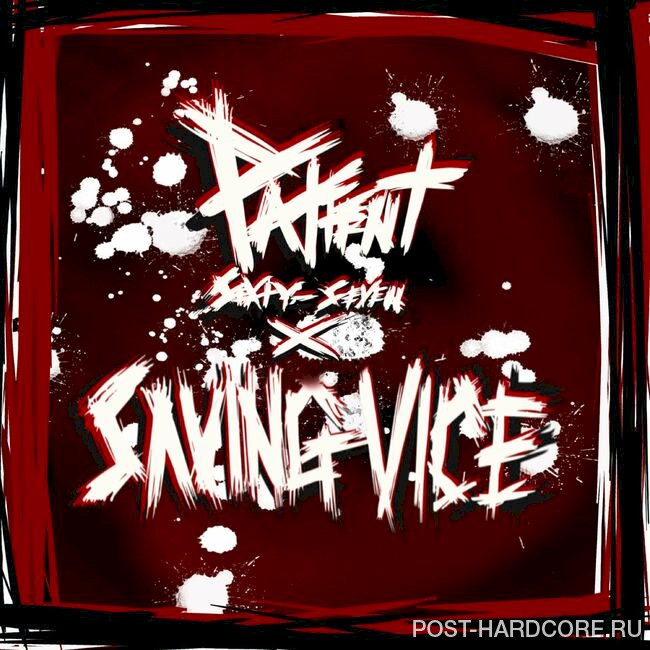 Patient Sixty-Seven - Dying To Watch [single] (2022)