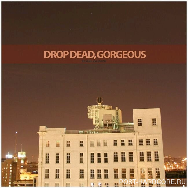 Drop Dead, Gorgeous - Be Mine, Valentine [EP] (2006)