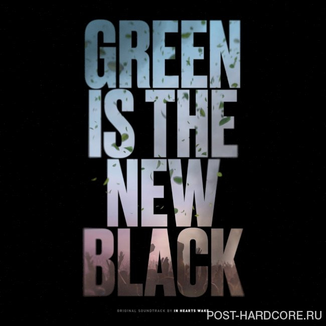 In Hearts Wake - W2HA [single] (2022)