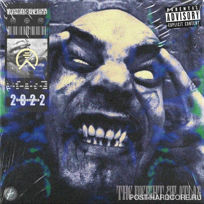 The Weight of Atlas - Break Stuff [single] (2022)