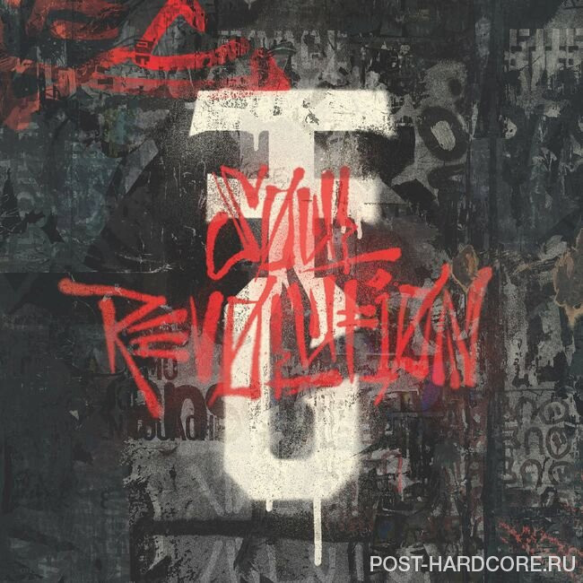 Fire From the Gods - Soul Revolution (2022)