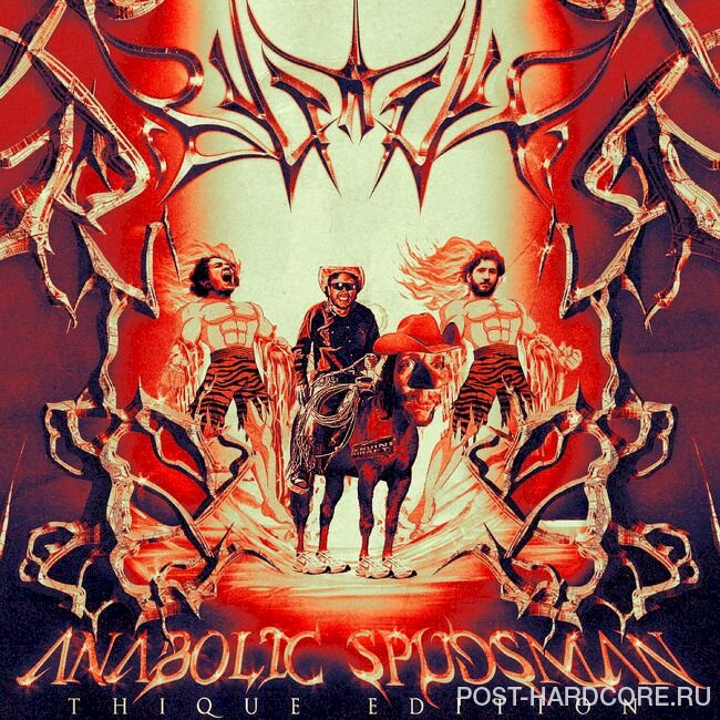 Bilmuri - ANABOLIC SPUDSMAN (THIQUE EDITION) [single] (2022)