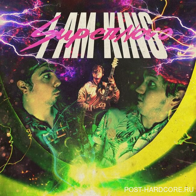I Am King - Supernova [single] (2022)