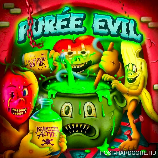 I Set My Friends On Fire - PURÉE EVIL [single] (2022)