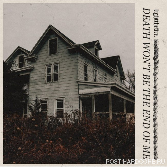 Light the Fire - Eulogy [single] (2023)