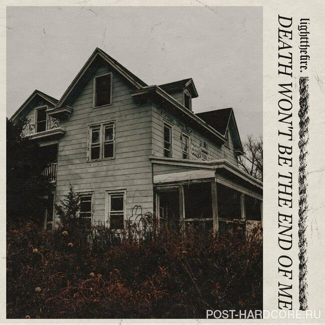 Light the Fire - Eulogy [single] (2023)