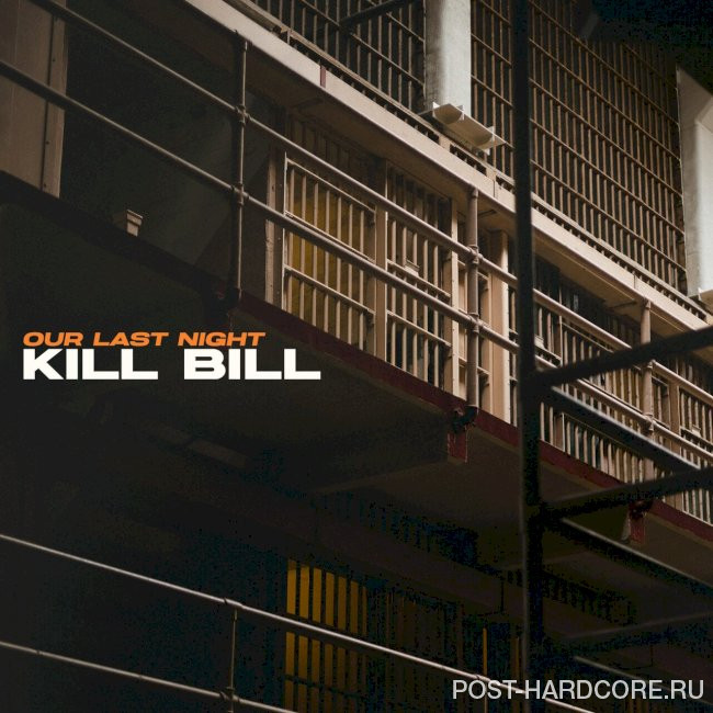 Our Last Night - Kill Bill [single] (2023)