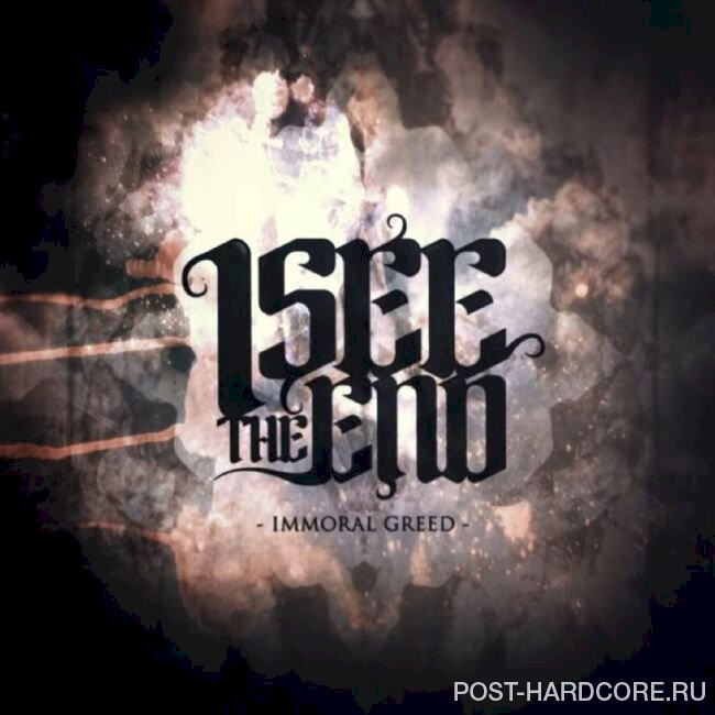 I See The End - Immoral Greed [single] (2016)
