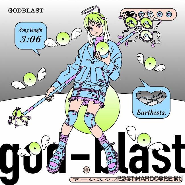 Earthists. - GODBLAST [single] (2023)