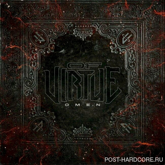 Of Virtue - Holy [single] (2023)