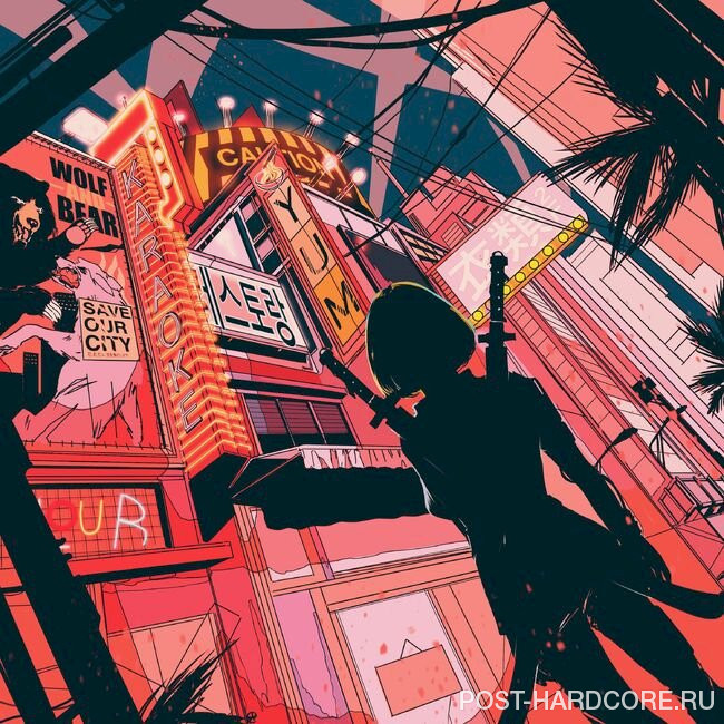 Wolf & Bear - Bloodletter (2023)