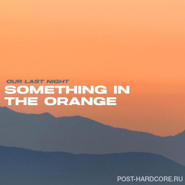 Our Last Night - Something in the Orange [single] (2023)