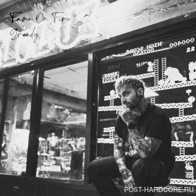 Fame on Fire - Greedy [single] (2023)