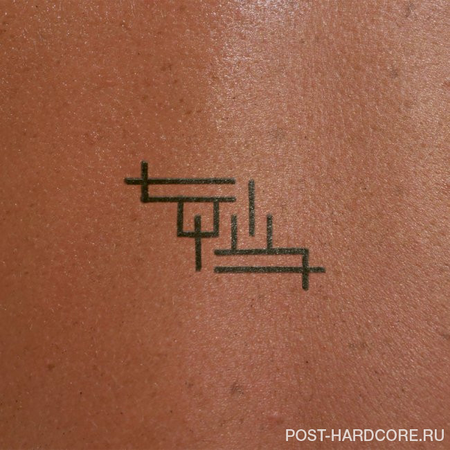 The Devil Wears Prada - Ritual [single] (2024)