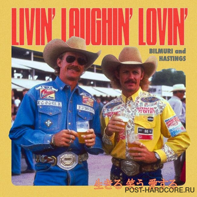 Bilmuri - LIVIN' LAUGHIN' LOVIN' 123 [single] (2024)