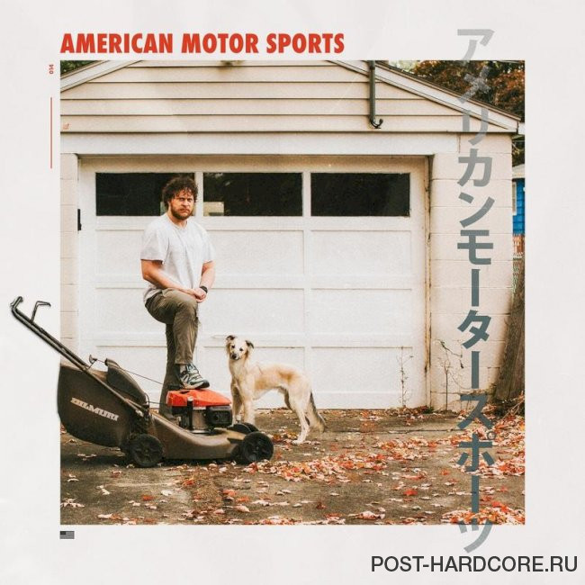 Bilmuri - 2016 CAVALIERS (Ohio) [single] (2024)