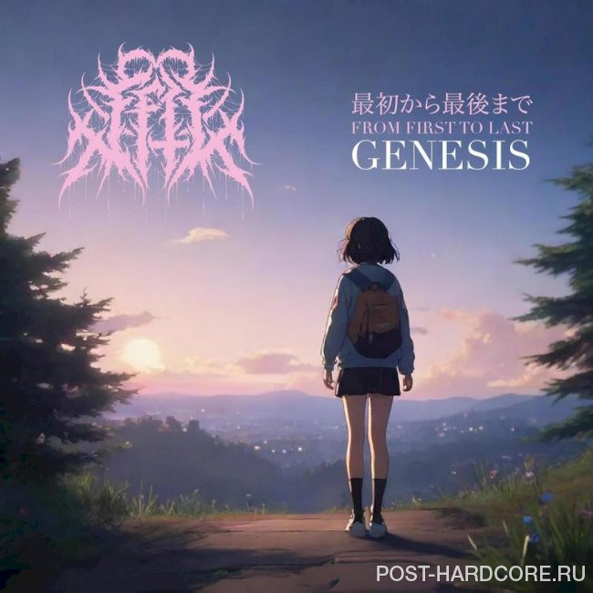 From First To Last - GENESIS [single] (2024)