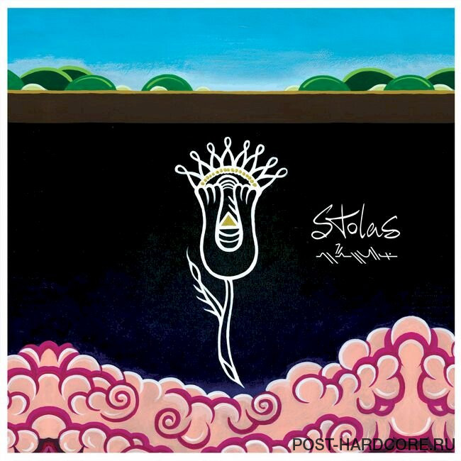Stolas - Stolas (2017)