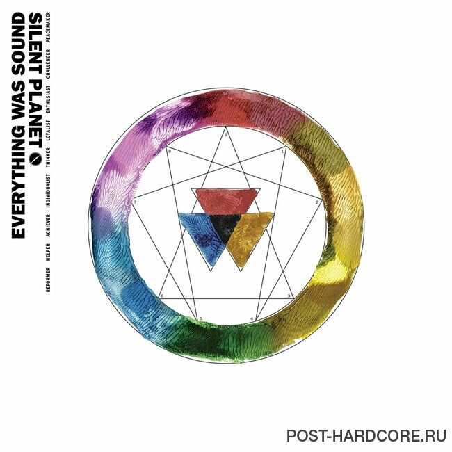 Silent Planet - Everything Was Sound (2016)