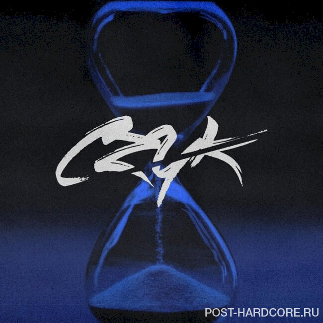 CZYK - Give It Time [EP] (2020)