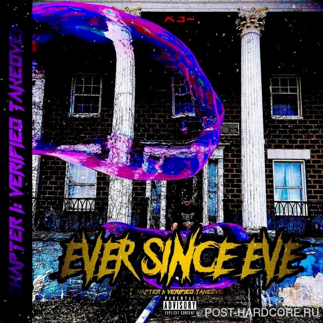 Ever Since Eve - Chapter I: Verified Takeover (2023)