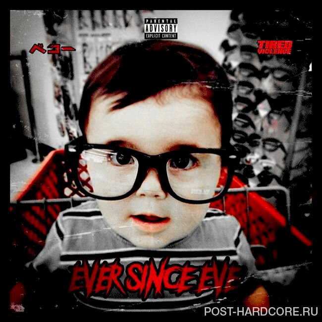 Ever Since Eve - Sorry Devils, Without Secrets. [single] (2025)