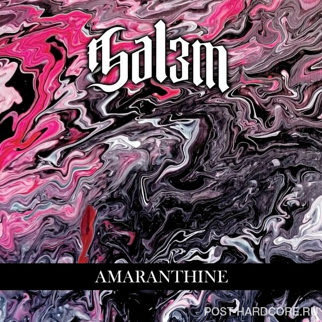 Sal3m - Amaranthine [single] (2020)