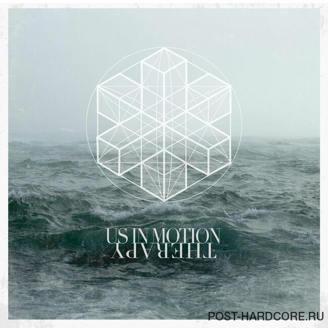 Us in Motion - Therapy (Redux) [EP] (2025)