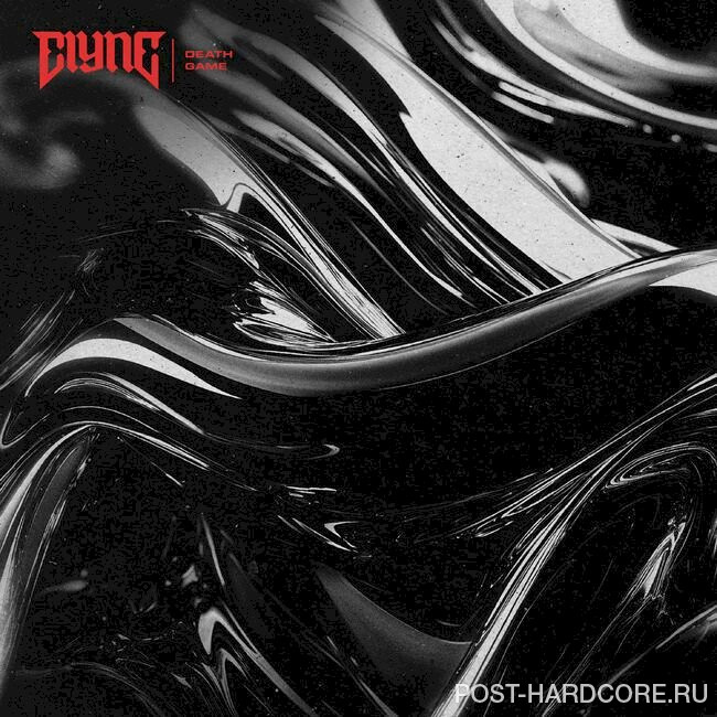 Elyne - Death Game [single] (2025)
