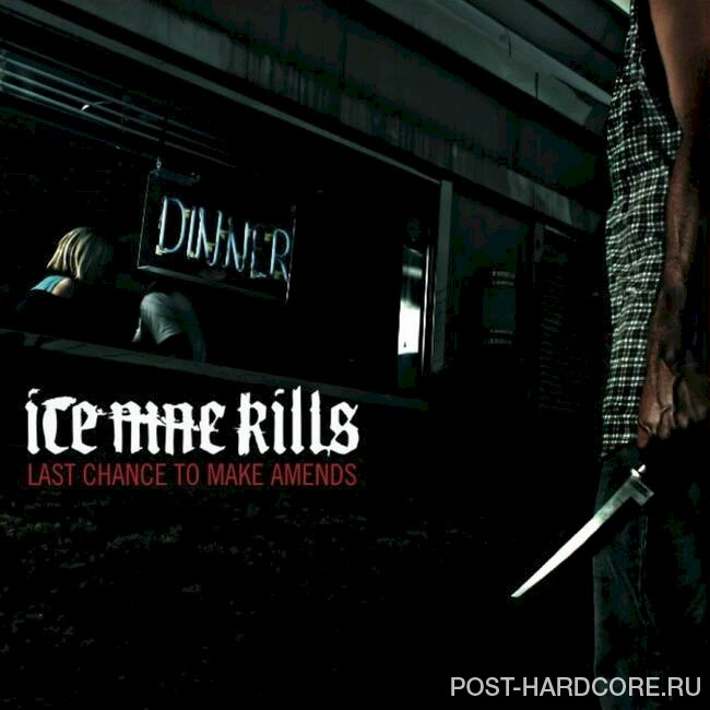 Ice Nine Kills - Last Chance To Make Amends (2006 Debut Remixed) (2025)