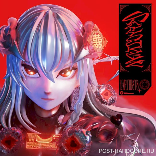 Earthists. - SAYYOUKILL [single] (2025)