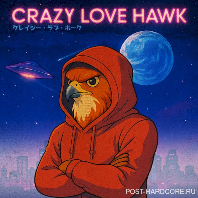 Crazy Love Hawk - I'll Be Right Here [single] (2000)