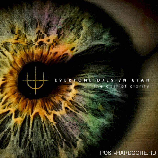 Everyone Dies in Utah - Don't Waste Your Breath [single] (2025)