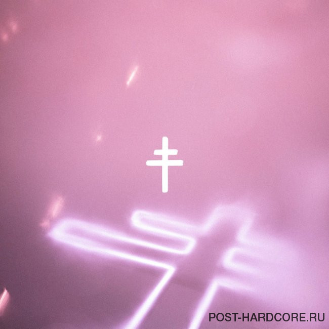 PRESIDENT - Destroy Me [single] (2025)