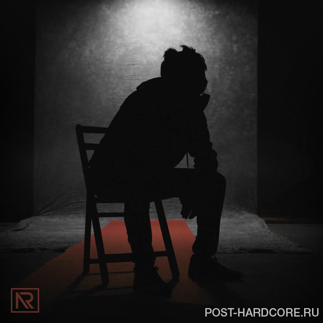 No Resolve - Chemical [single] (2026)