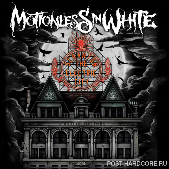 Motionless In White - Afraid Of The Dark [single] (2026)