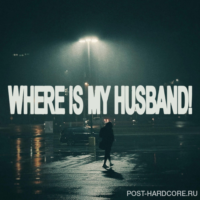 Our Last Night - WHERE IS MY HUSBAND! [single] (2026)