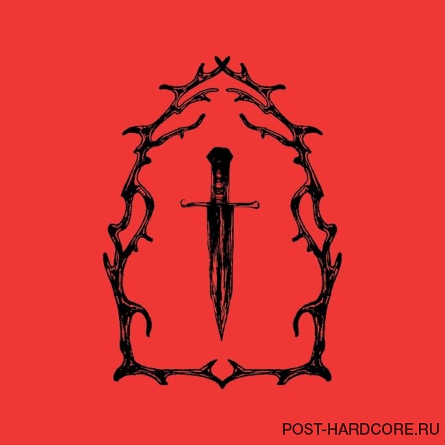 Drop Dead, Gorgeous - DAGGERS [EP] (2026)