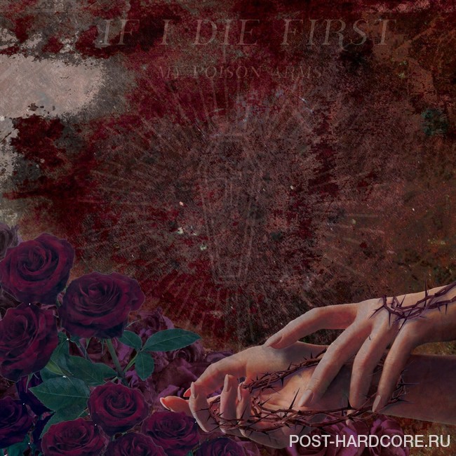 If I Die First - My Poison Arms [EP] (2020)